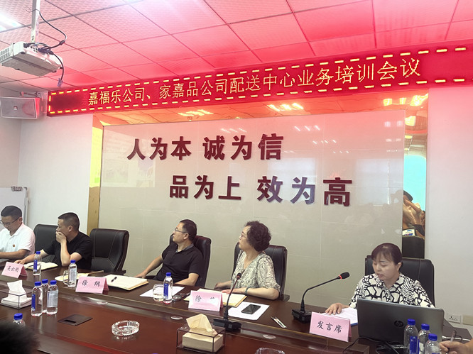 配送會議2_副本.jpg