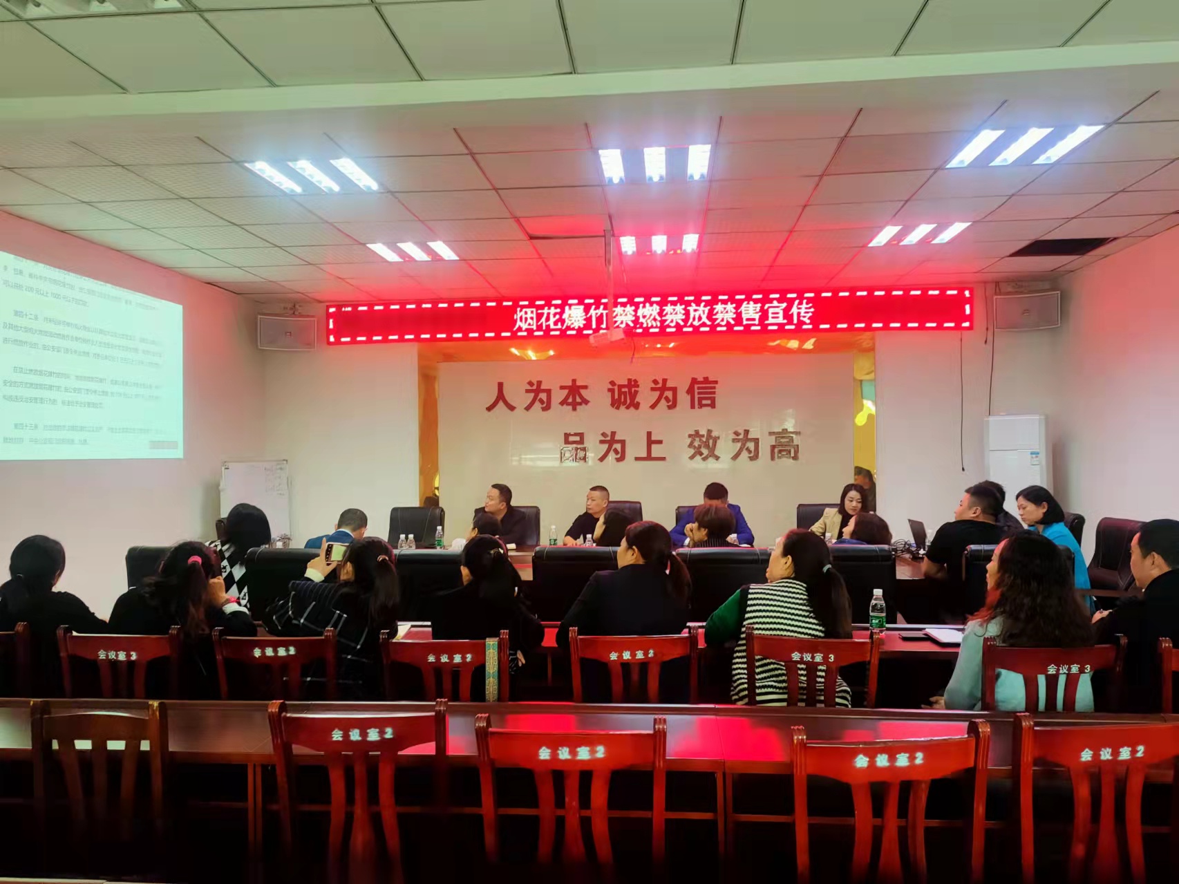 禁燃禁放.jpg