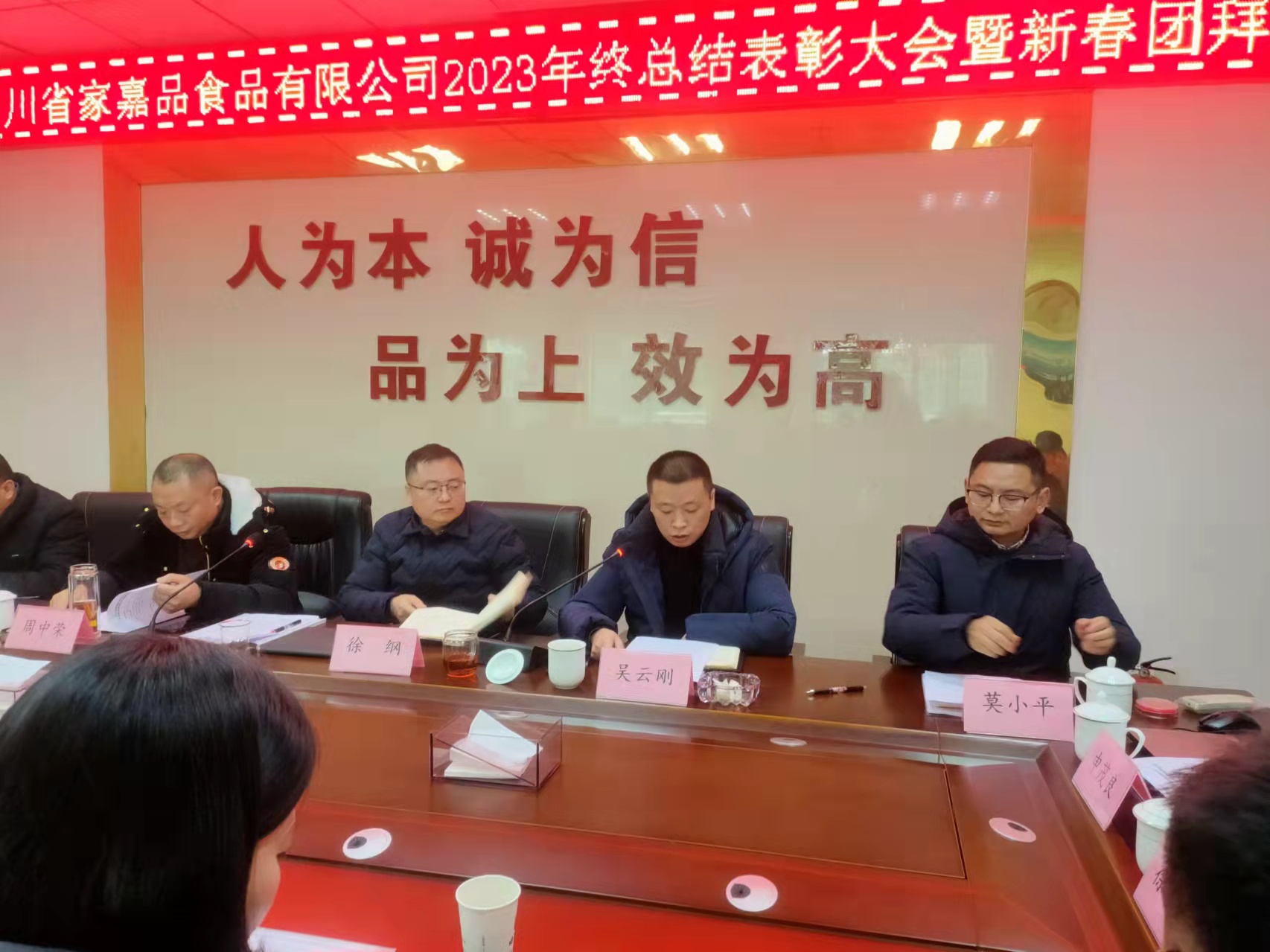 吳云剛講話.jpg