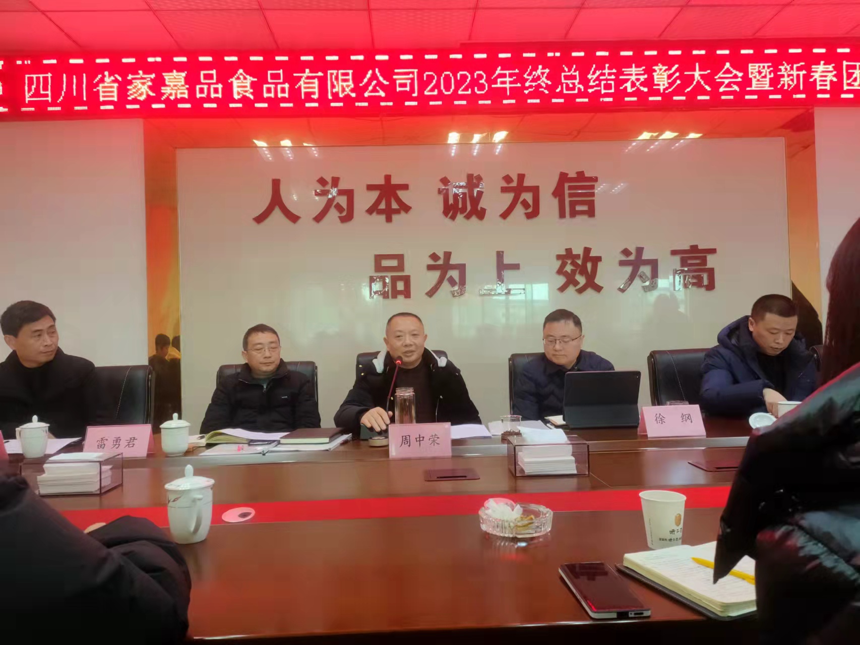 周中榮講話.jpg